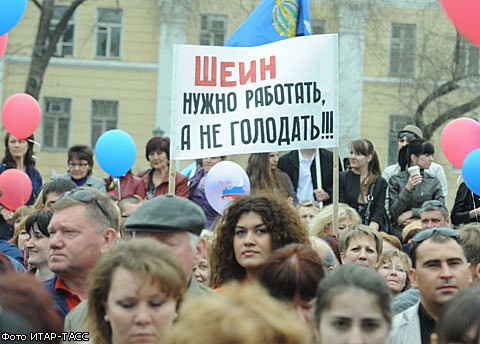 Митинги в Астрахани за и против Олега Шеина