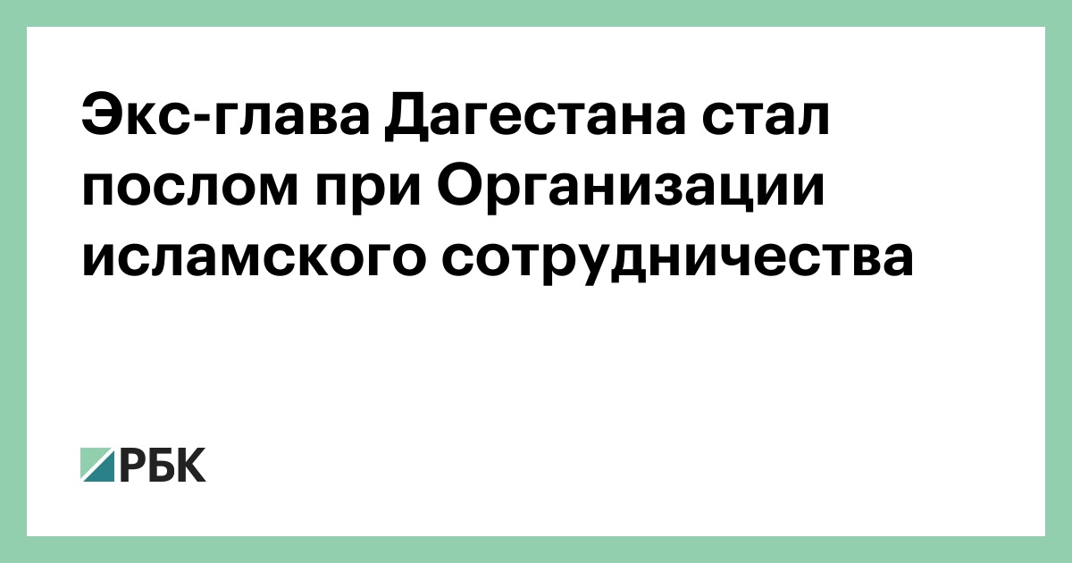 Стать послом это. Стать послом это. Как стать дипломатом. Стать послом это. Как стать послом.
