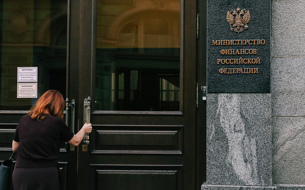 Минфин сообщил о возможности приобрести ценные бумаги ЕАЭС через ИИС-3