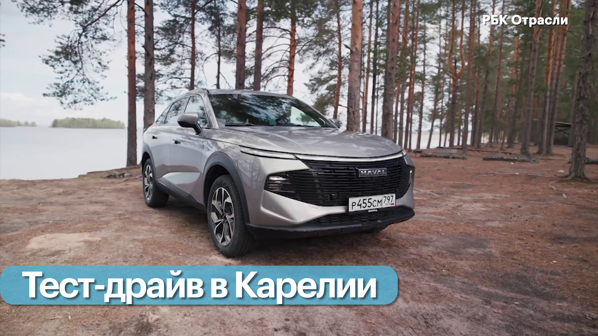 Новый кросс-купе кроссовер
