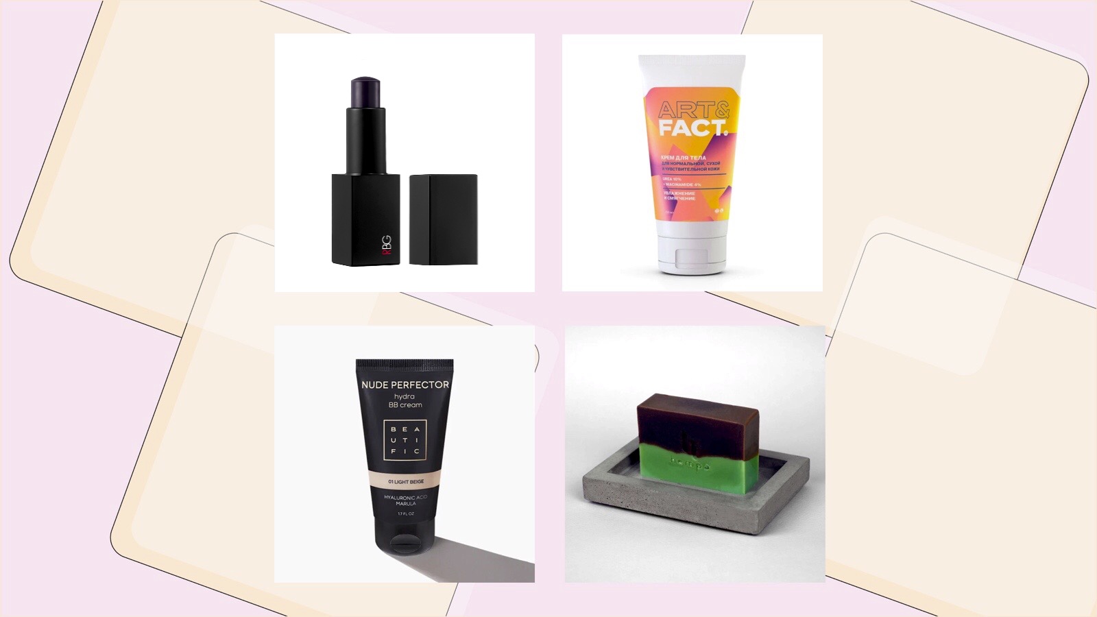 Russian Beauty Guru; Art&Fact Beautific; Hempa