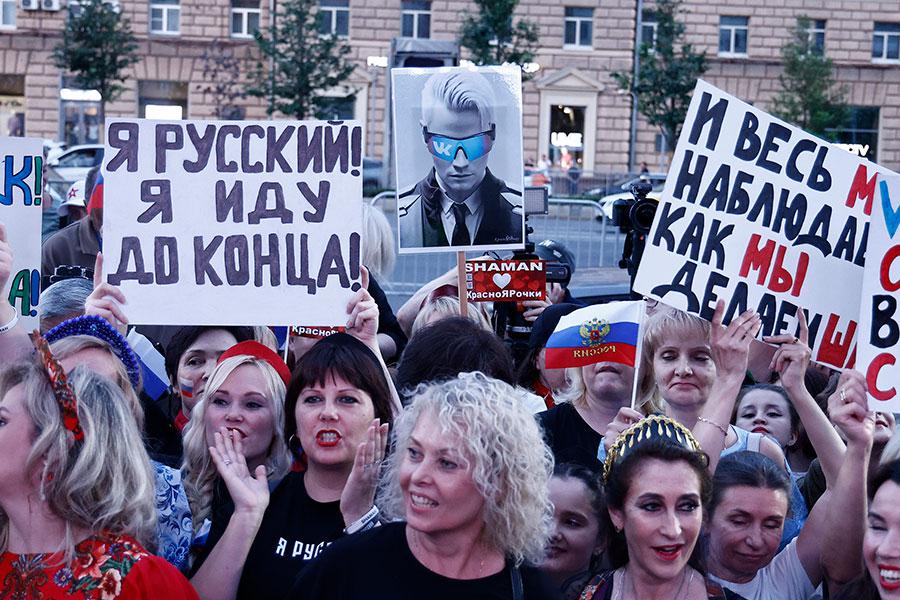 Зрители на концерте певца Shaman во время акции протеста у здания посольства США, июль 2024 года