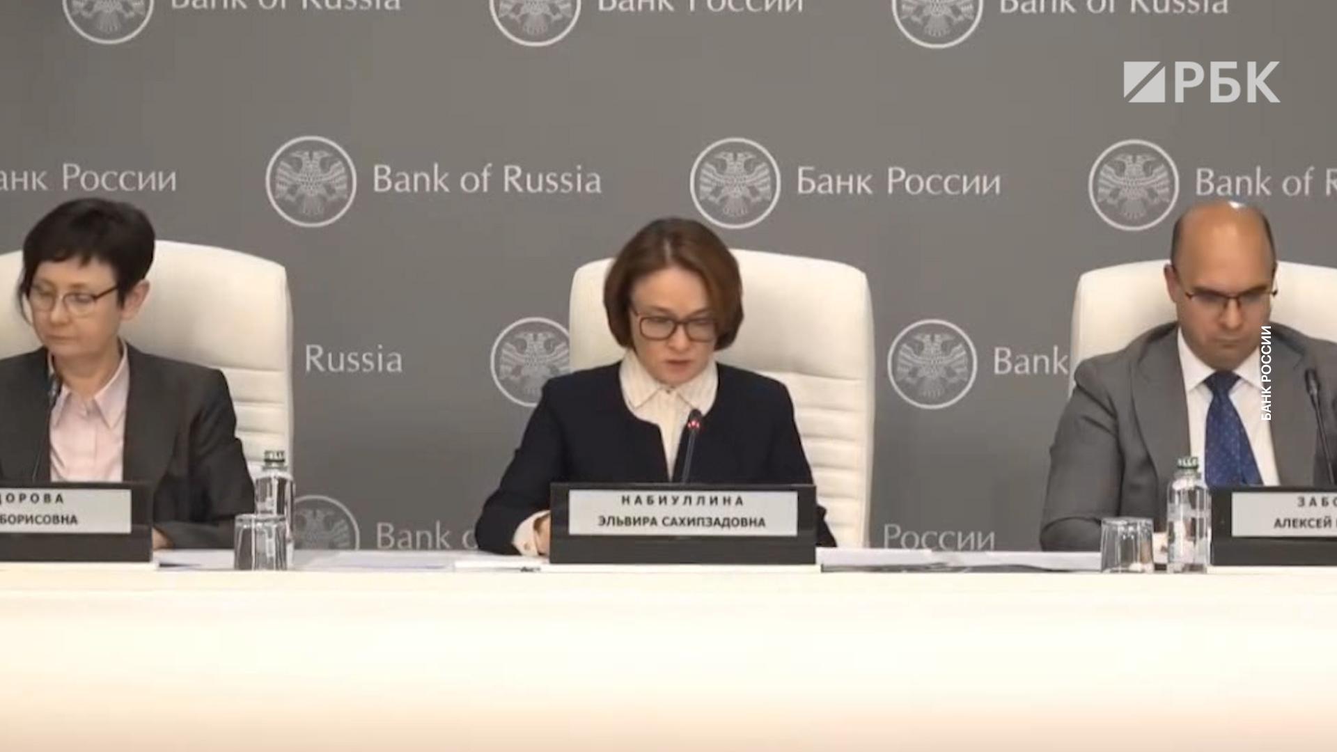 ЦБ пообещал принять меры из-за необоснованных блокировок средств россиян