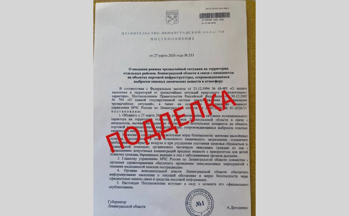 drozdenko_au_lo / Telegram