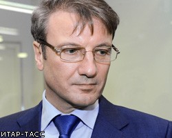 Г.Греф вызван в суд для дачи показаний по делу М.Ходорковского