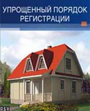 Владельцев дач могут обложить повышенным налогом