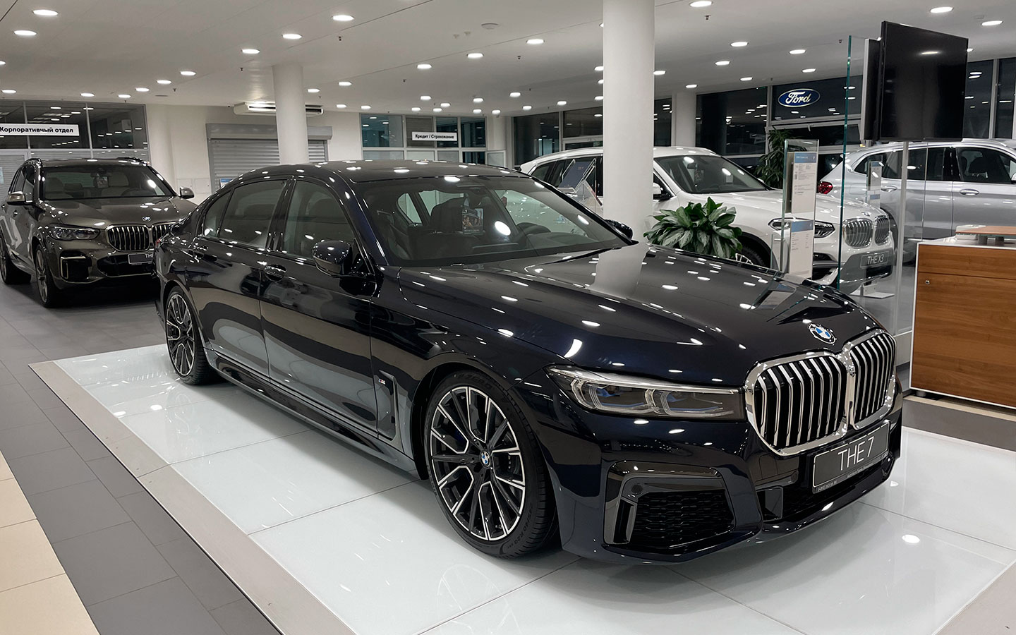 BMW 7-й серии