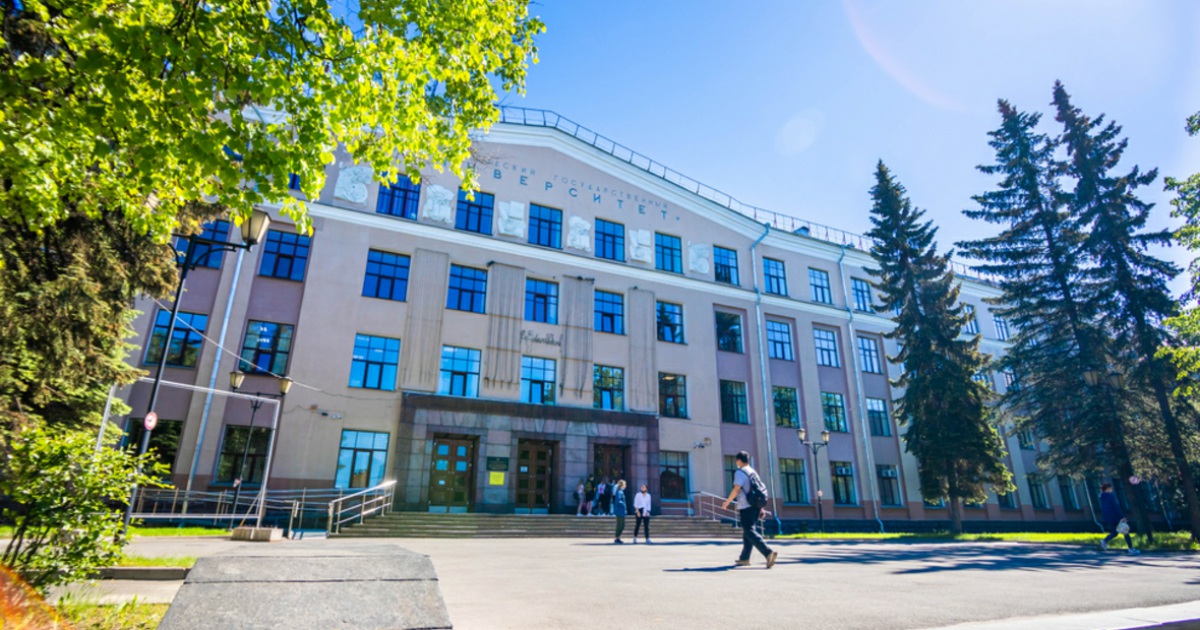 Фото Институтов России