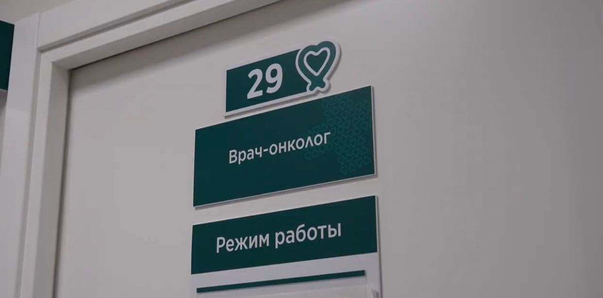 Фото: пресс-служба Приморского краевого онкологического диспансера