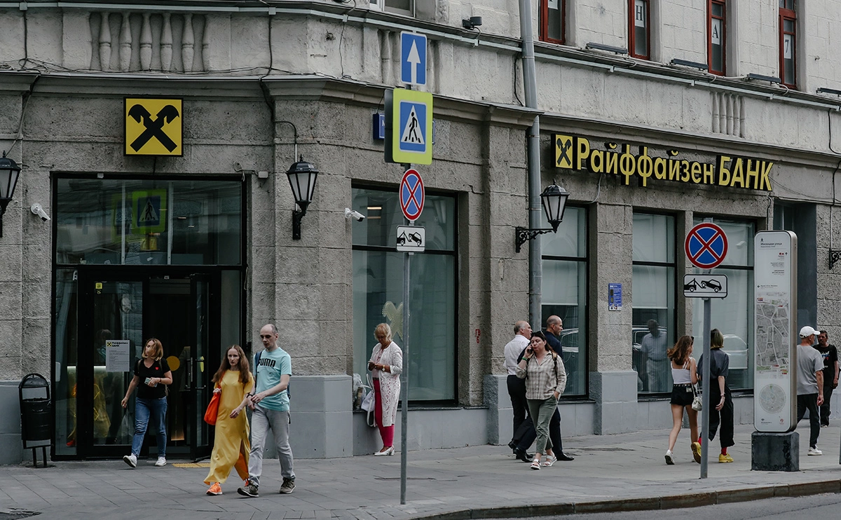 Андрей Любимов / РБК