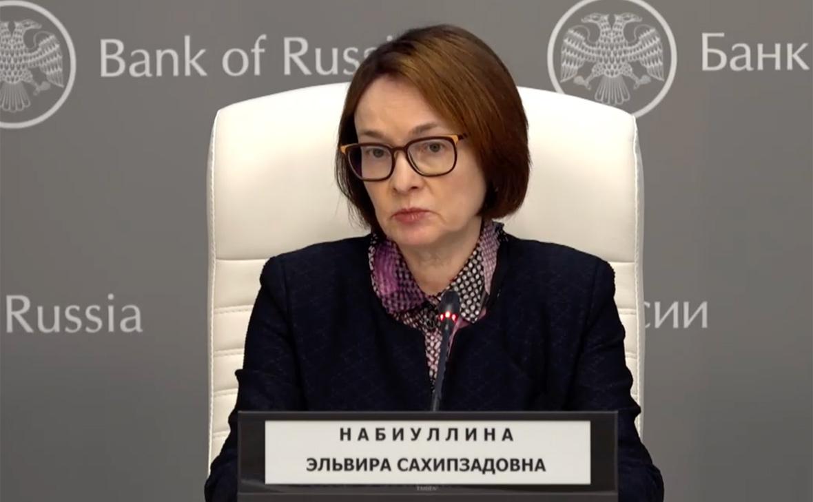 Набиуллина впервые появилась на публике после больничного. Фото