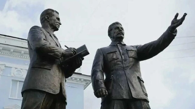 "Город Че"