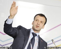А.Дворкович заявил, что одобряемый МВФ уровень инфляции в России требует "серьезных усилий"