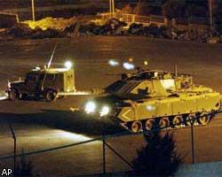 Израильские войска разрушают резиденцию Арафата