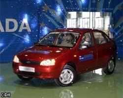 АВТОВАЗ начал продажи автомобилей Lada Kalina
