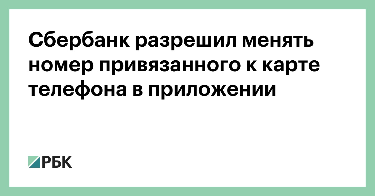 Проблемы со входом в Тинькофф