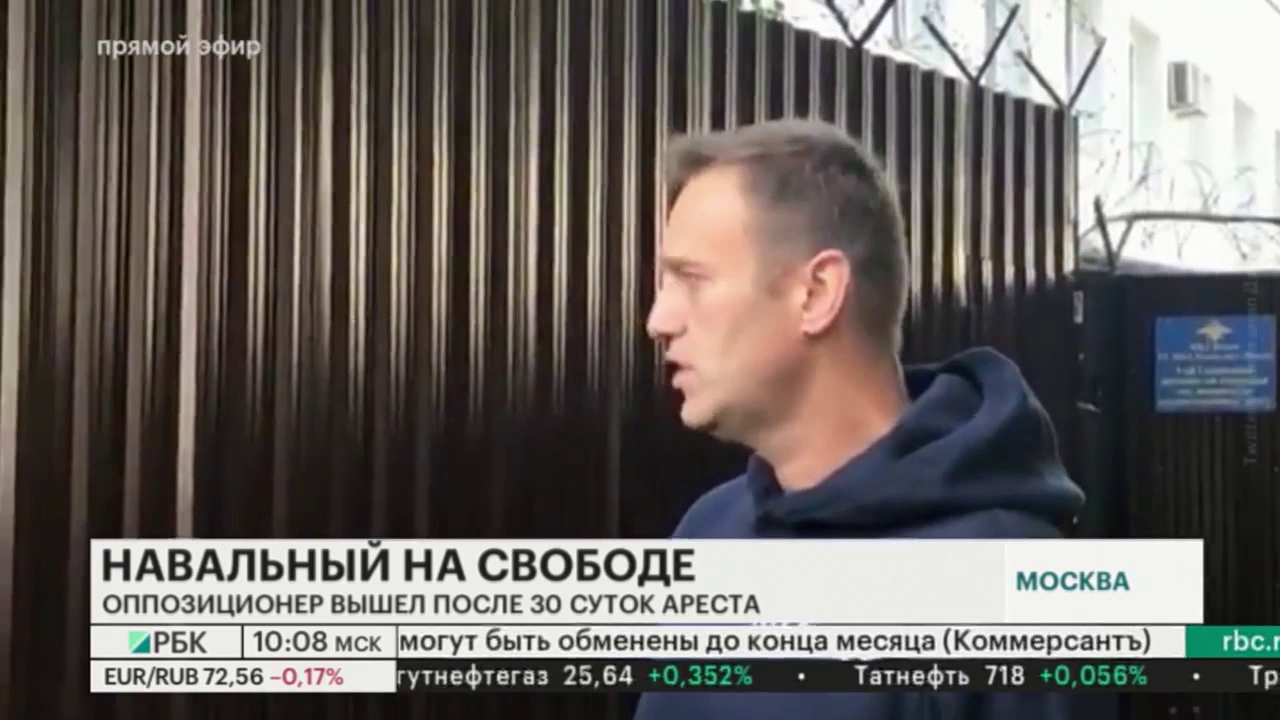 Навальный вышел на свободу после 30 суток ареста