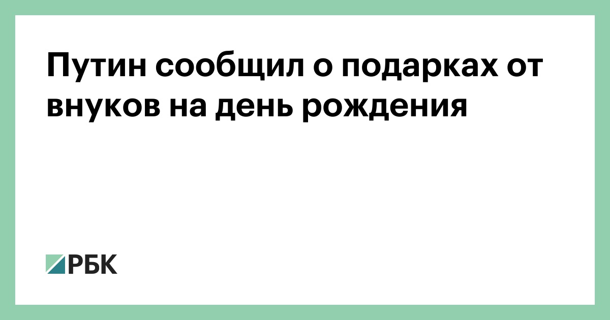 Сценарии на День Рождения - Сценарий дня рождения для мамочки