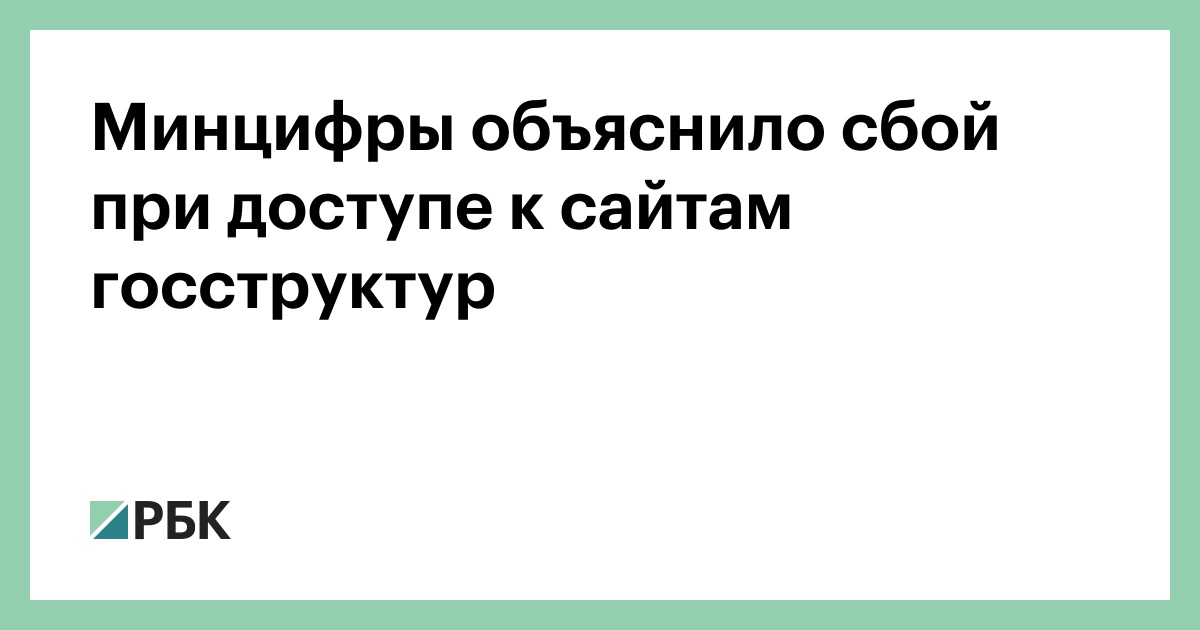 www.rbc.ru