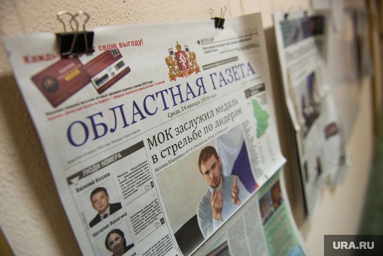 Владимир Жабриков, Ura.ru