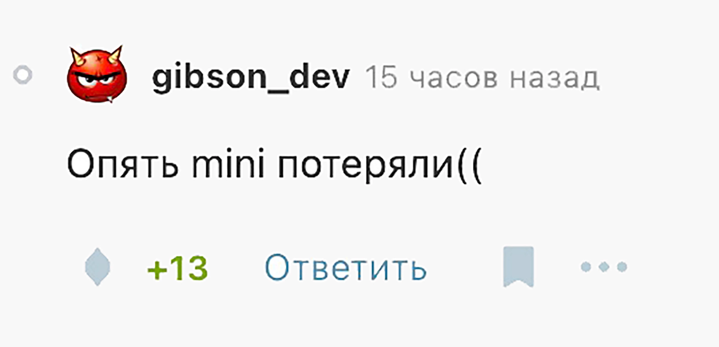 Главное разочарование пользователей — «айфонов» в мини-формате опять не будет