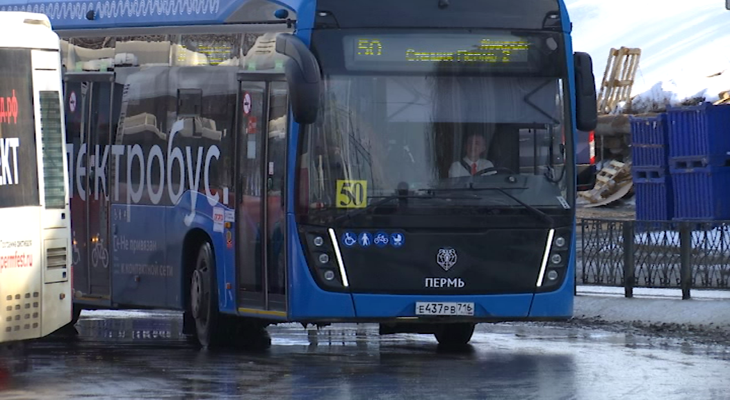 РБК Пермь