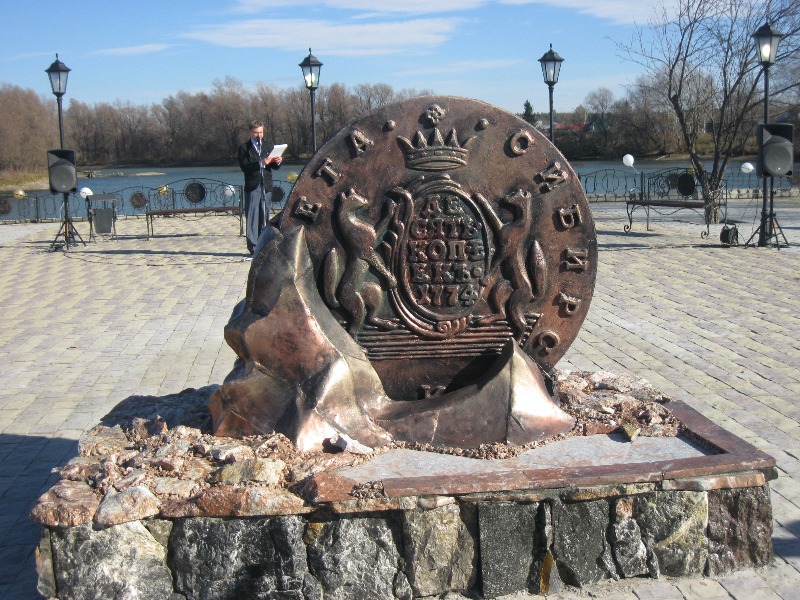 Памятник сибирской монете в Сузуне