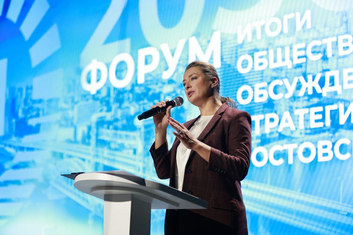 Модератером форума выступает известная российская телеведущая Мария Ситтель.&nbsp;