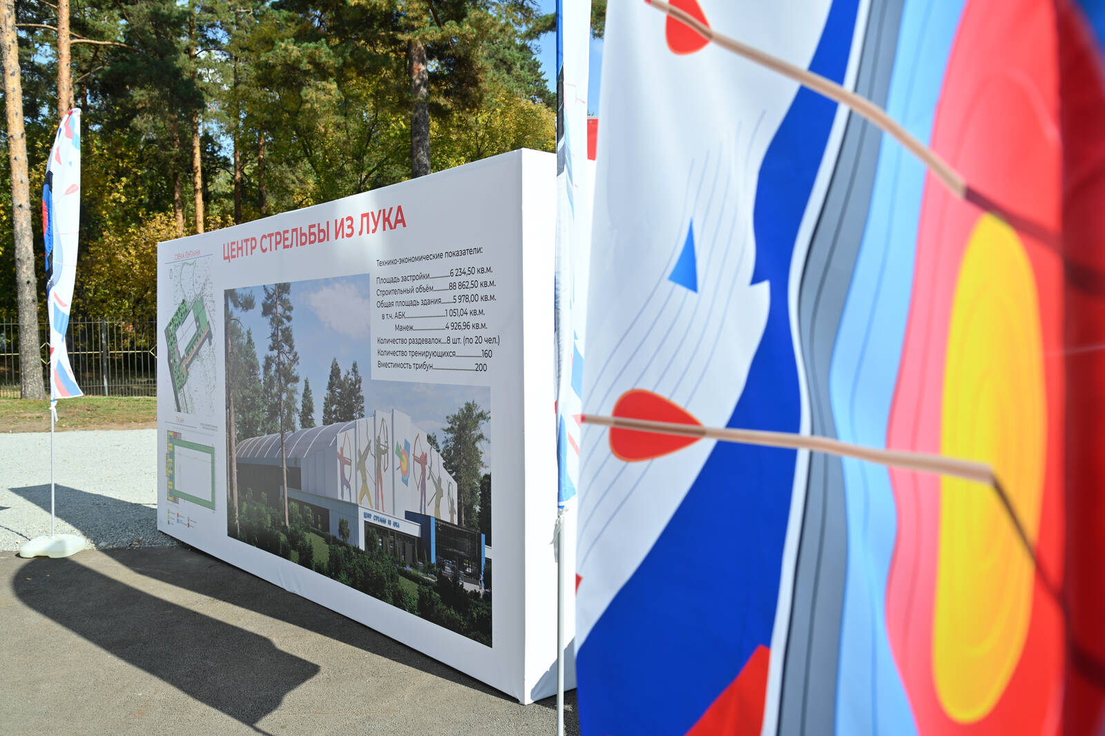 Фото: rais.tatarstan.ru