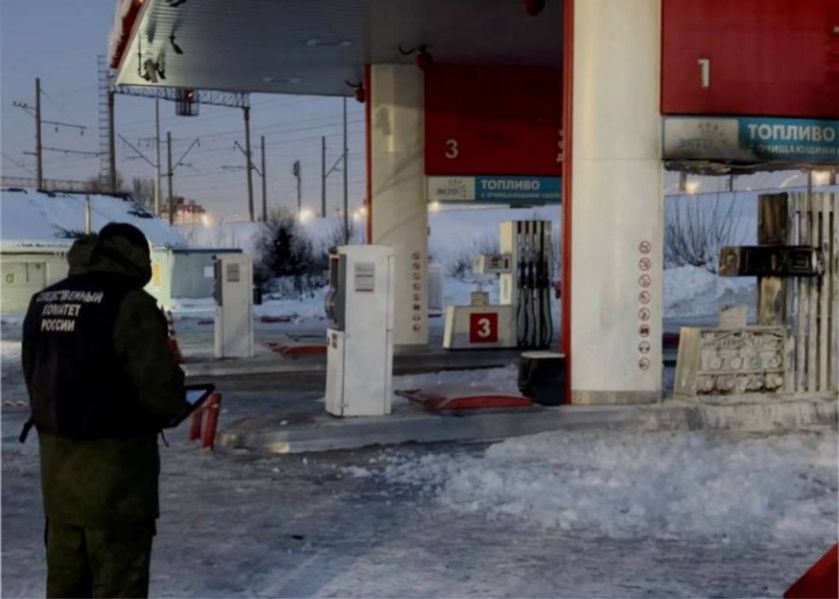 Фото: Следственный комитет РФ