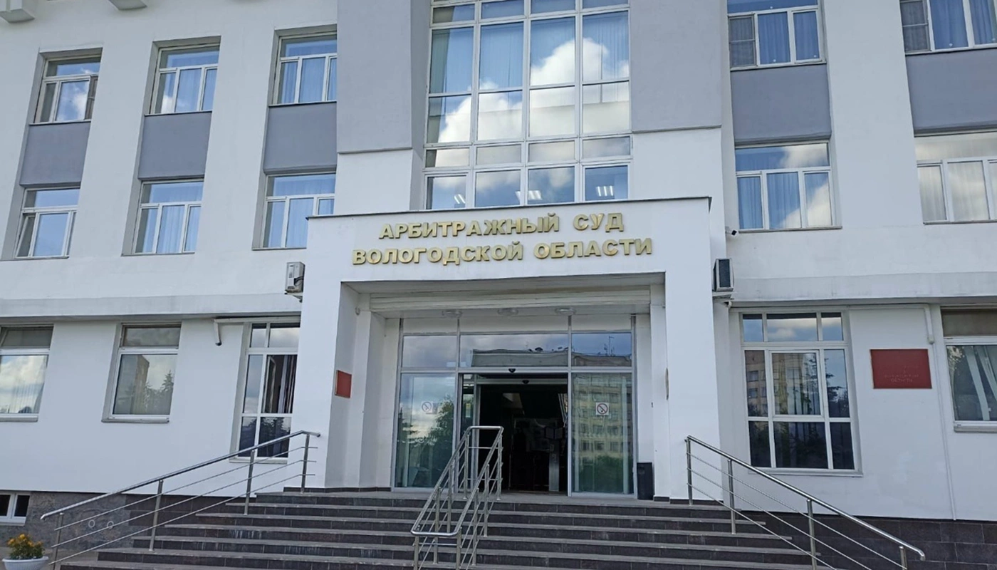пресс-служба судов Вологодской области
