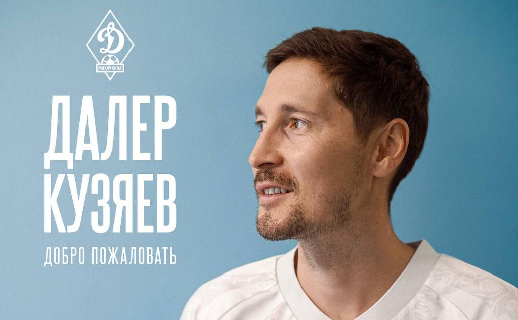 Фото: телеграм-канал ФК «Динамо» (Махачкала)