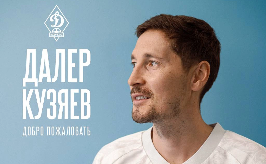 телеграм-канал ФК «Динамо» (Махачкала)