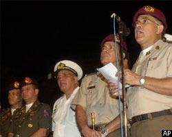 В Венесуэле группа офицеров призвала народ к мятежу