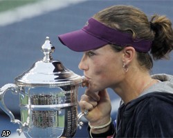 Австралийка С.Стосур выиграла Открытый чемпионат США по теннису