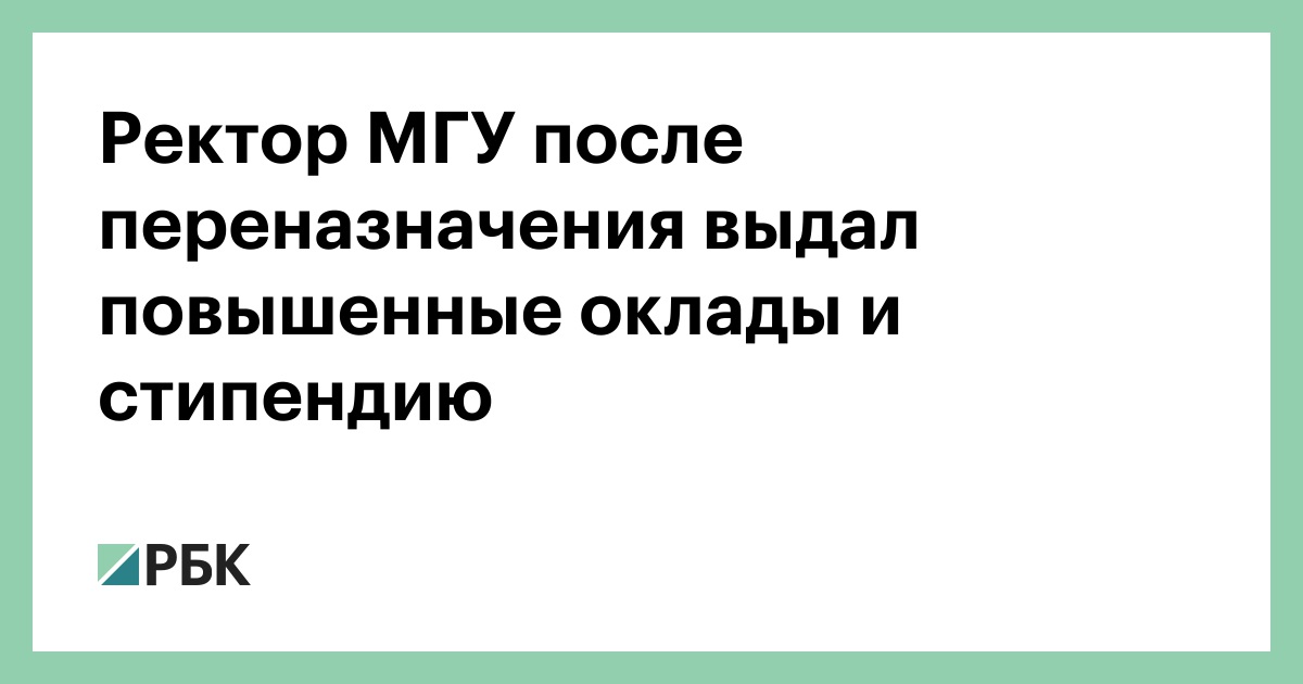 Новогодняя Стипендия 2022 Новогодняя Стипендия 2022