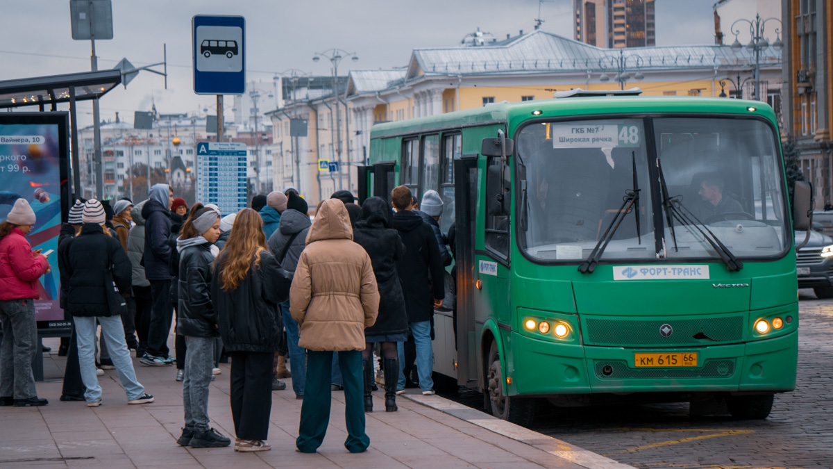 Фото: 66.RU
