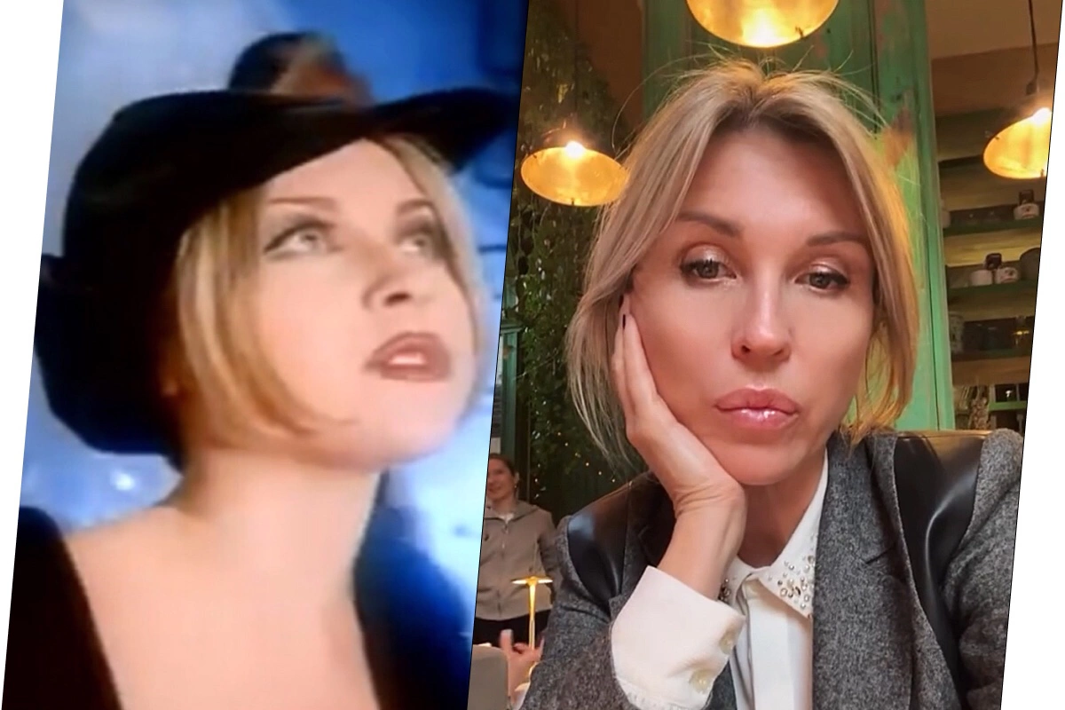 Лика Стар