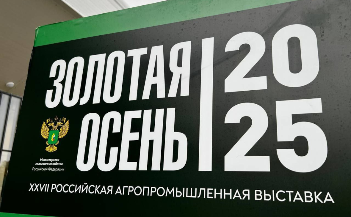 Фото: пресс-служба правительства Тамбовской области