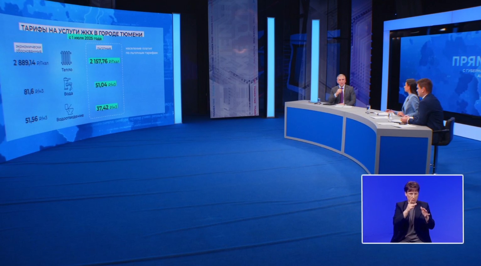 Фото: Скриншот трансляции прямой линии Александра Моор