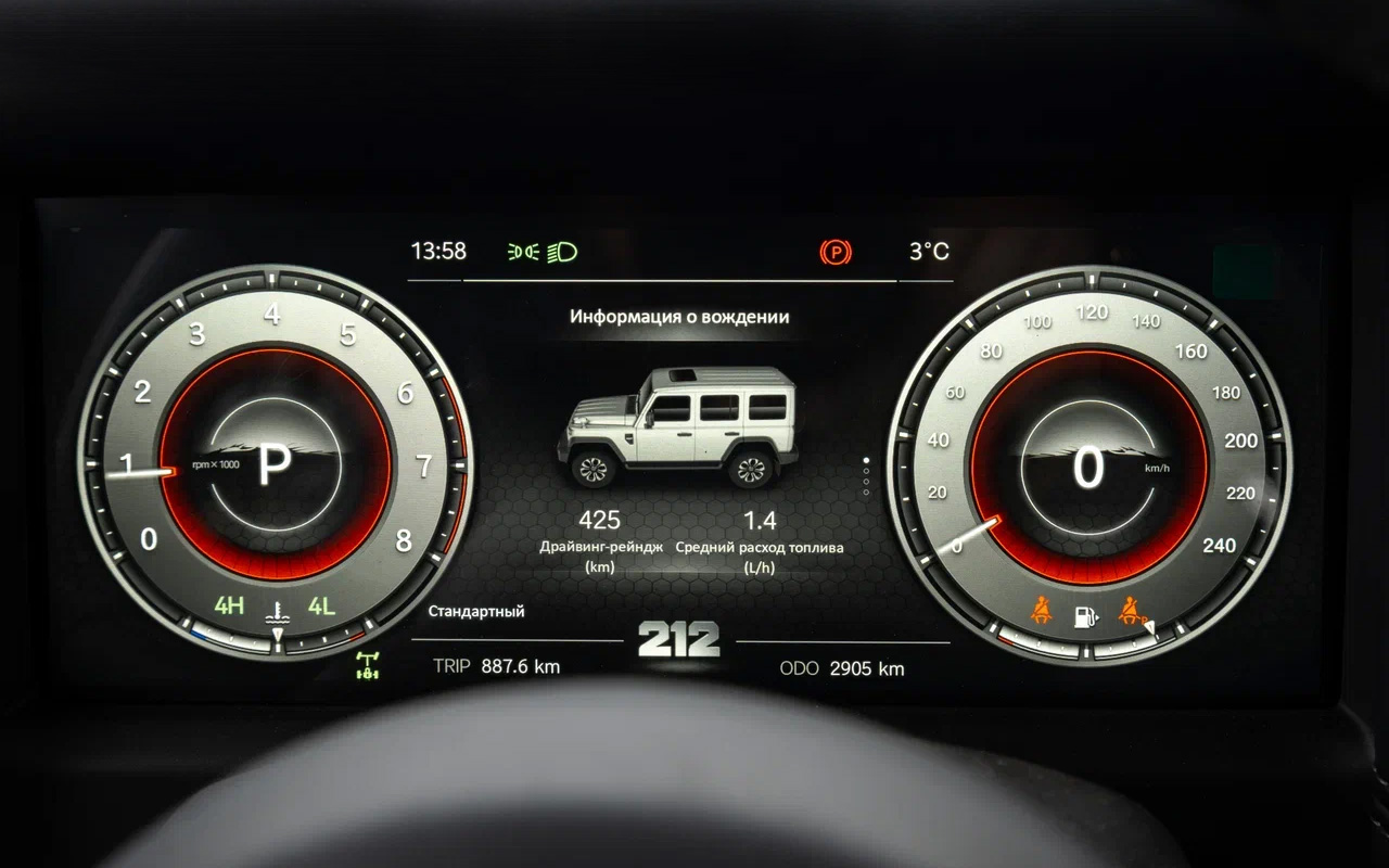 Цифровая приборная панель BAW 212 неплохо переведена на русский, но тема оформления всего одна, и не сказать что удачная. Серо-черная картинка на ходу не слишком хорошо читается, в приборку приходится всматриваться, чтобы найти интересующие параметры