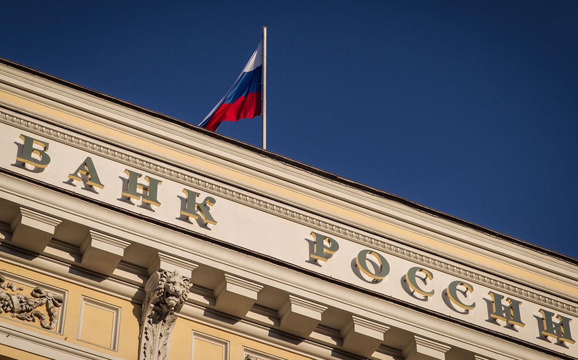 ЦБ назвал условия возможного введения мер поддержки на российском рынке