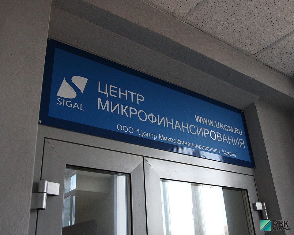 Микрофинансовая организация Павла Сигала вступила в процедуру наблюдения