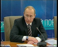 В.Путин подписал документ об отмене льгот для "Роснефти" в Сибири