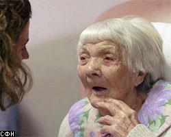 Самая старая женщина в мире умерла в возрасте 115 лет