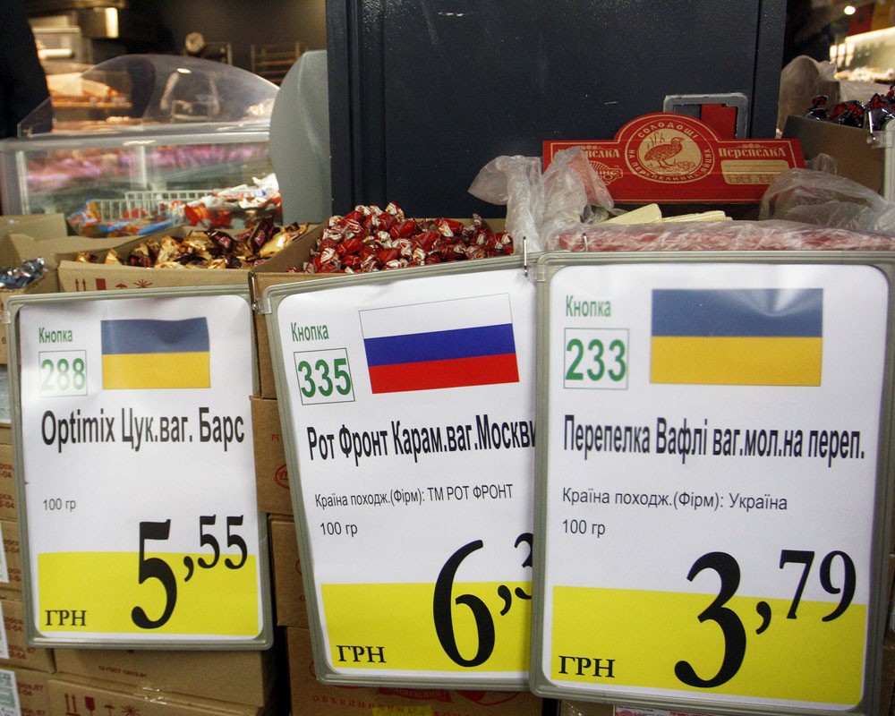 Европейские товары в россии. Украинские продукты. Украинская еда в магазинах. Российские товары на Украине. Украинские товары продукты.