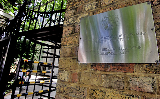 Табличка у входа на территорию Российского посольства в Лондоне


