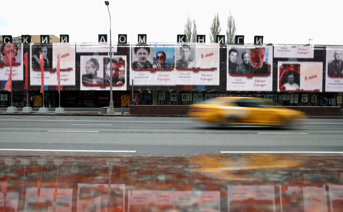 Трансляция акции &laquo;Бессмертный полк онлайн&raquo; на рекламных щитах на фасаде Московского дома книги