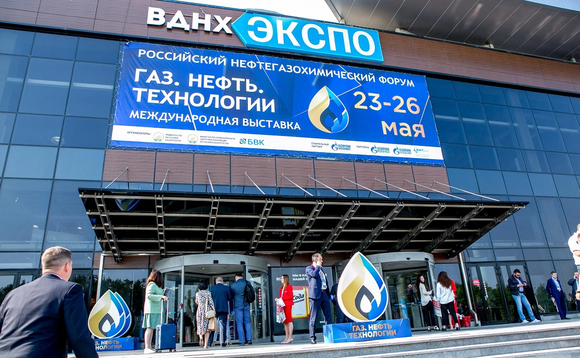 РБК Уфа