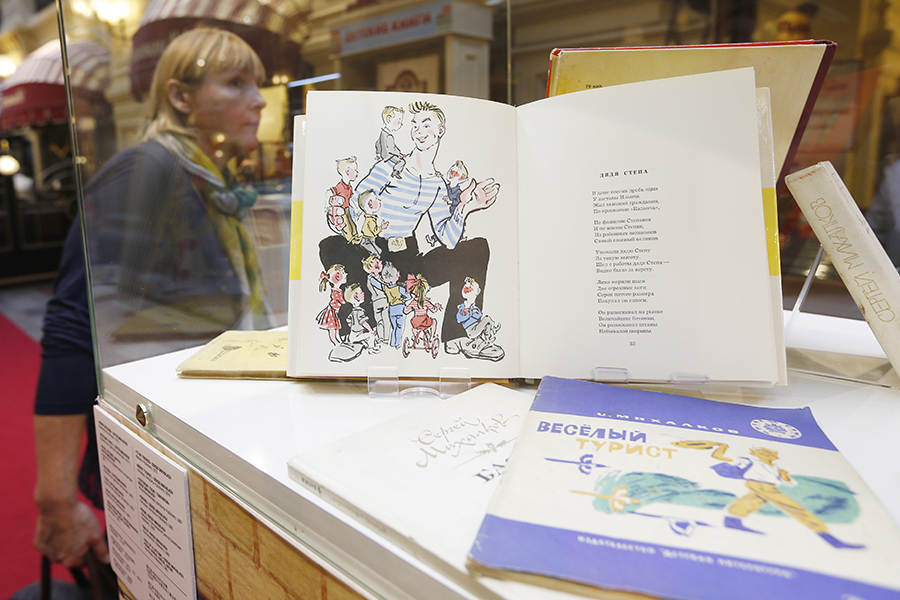 Сборники детских стихов Сергея Михалкова на выставке детских рисунков по мотивам произведений С.Михалкова Дяде Степе - 80 в ГУМе